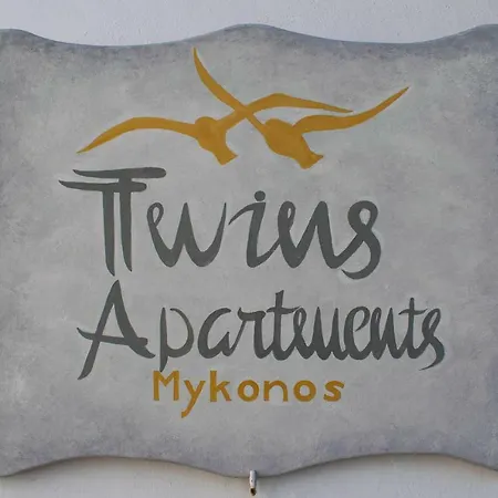 Twins By Mina דירה *